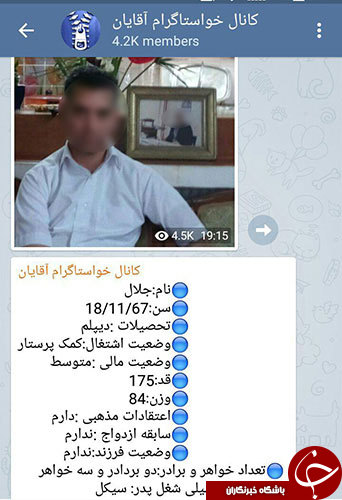 آیا خواستاگرام مجوز دارد؟