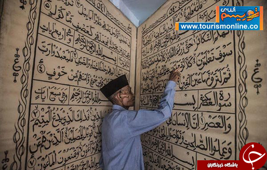 عکس/ قرآنی با صفحات چوبی