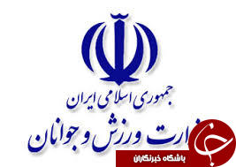 دبیر و اعضای کارگروه تاسیس دیوان حکمیت ورزشی منصوب شدند