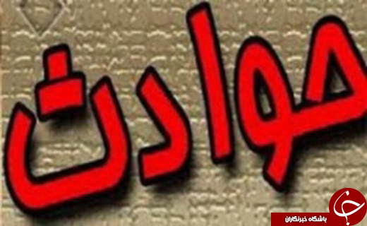 جذابترین اخبار استان های امروز در یک نگاه