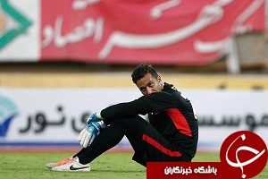 حضور دروازه&zwnj;بان محروم پرسپولیس در کمیته انضباطی