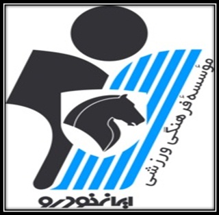 آقا معلم دنبال شاگرد اولی ها / روز اول تست گیری تیم پیکان برگزار شد