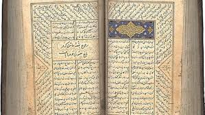 بیانیه نخبگان فارسیزبان در مورد ثبت انحصاری «مثنوی معنوی» به عنوان میراث معنوی بیانیه نخبگان فارسیزبان در مورد ثبت انحصاری «مثنوی معنوی» به عنوان میراث معنوی