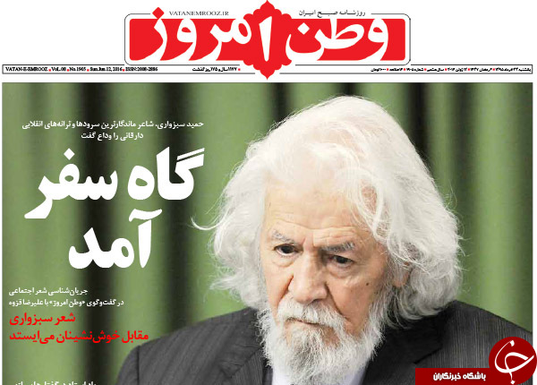 از دستبرد کانادا به پسابرجام تا دلدادگی اوباما به ترامپ؟!
