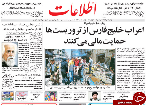 از دستبرد کانادا به پسابرجام تا دلدادگی اوباما به ترامپ؟!