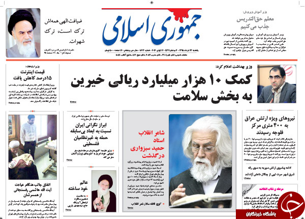 از دستبرد کانادا به پسابرجام تا دلدادگی اوباما به ترامپ؟!
