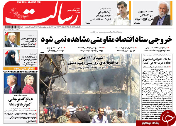 از دستبرد کانادا به پسابرجام تا دلدادگی اوباما به ترامپ؟!