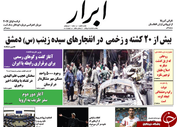 از دستبرد کانادا به پسابرجام تا دلدادگی اوباما به ترامپ؟!