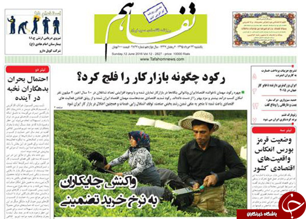 از دستبرد کانادا به پسابرجام تا دلدادگی اوباما به ترامپ؟!