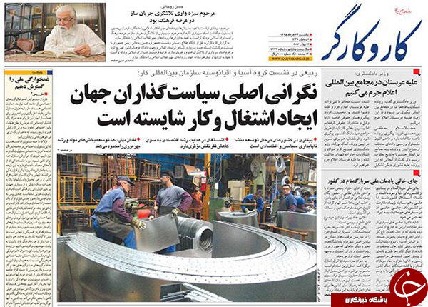 از دستبرد کانادا به پسابرجام تا دلدادگی اوباما به ترامپ؟!