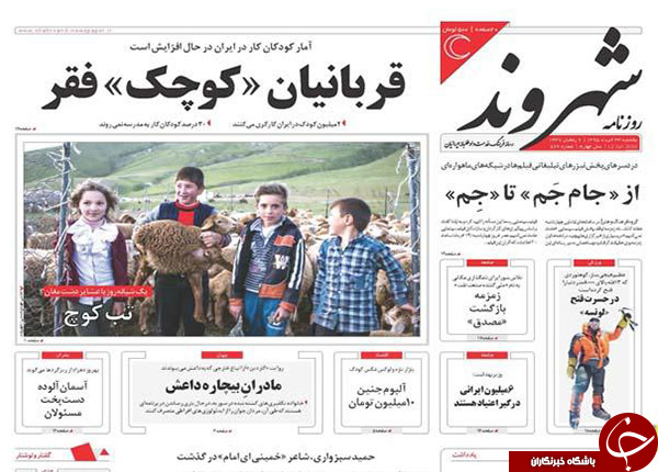 از دستبرد کانادا به پسابرجام تا دلدادگی اوباما به ترامپ؟!