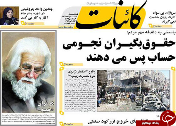 از دستبرد کانادا به پسابرجام تا دلدادگی اوباما به ترامپ؟!