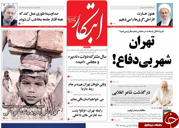 از دستبرد کانادا به پسابرجام تا دلدادگی اوباما به ترامپ؟!