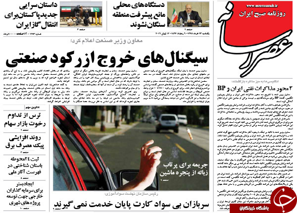از دستبرد کانادا به پسابرجام تا دلدادگی اوباما به ترامپ؟!