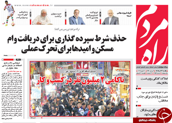 از دستبرد کانادا به پسابرجام تا دلدادگی اوباما به ترامپ؟!