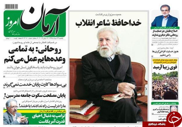 از دستبرد کانادا به پسابرجام تا دلدادگی اوباما به ترامپ؟!