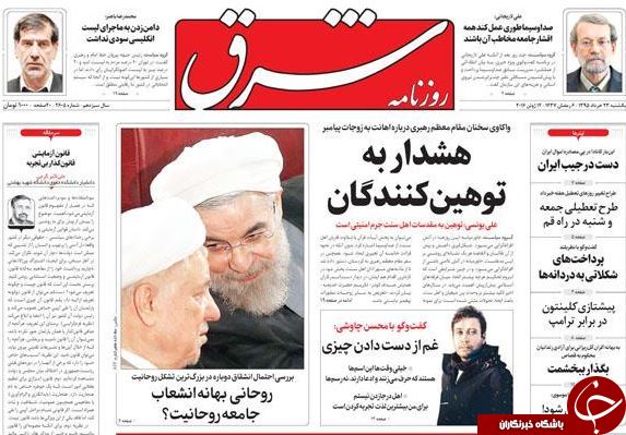از دستبرد کانادا به پسابرجام تا دلدادگی اوباما به ترامپ؟!