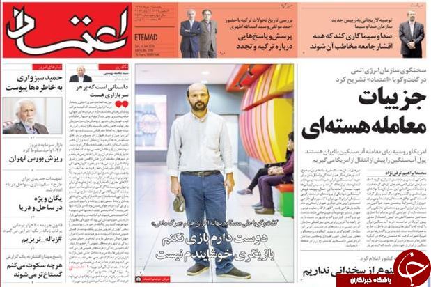 از دستبرد کانادا به پسابرجام تا دلدادگی اوباما به ترامپ؟!