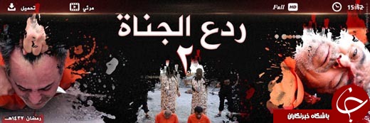 برادر کشی توسط تروریست داعشی+عکس