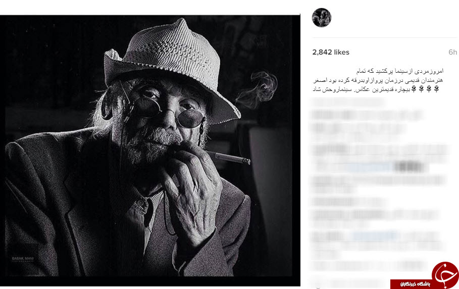 اصغر بیچاره