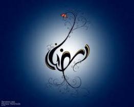 چند نکته برای ورزش در ماه مبارک رمضان