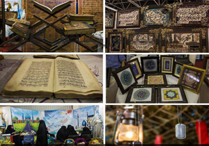افتتاح سیزدهمین نمایشگاه قرآن اصفهان