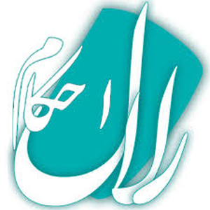 پخش «زلال احکام» در سحرهای ماه رمضان
