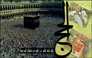 بیش از هزار و 300 نفر در انتظار فریضه حج