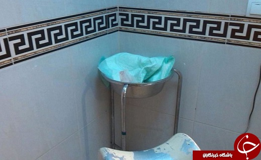 لخته خون کف اتاق معاینه مادران باردار!