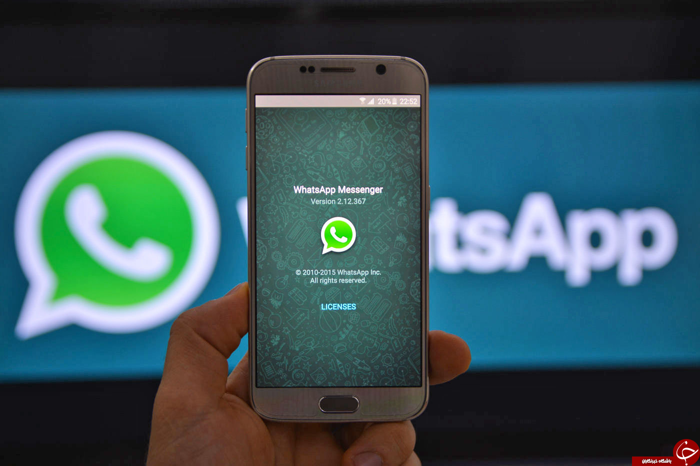 قابلیت جدید و مهم واتس اپ +عکس
