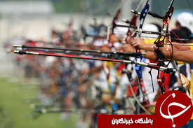 مسابقات جهانی تیراندازی با کمان ترکیه مسابقات جهانی تیراندازی با کمان ترکیه