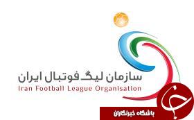 سازمان لیگ با فروش و انتقال امتیاز تیم نفت به خارج از تهران مخالف است