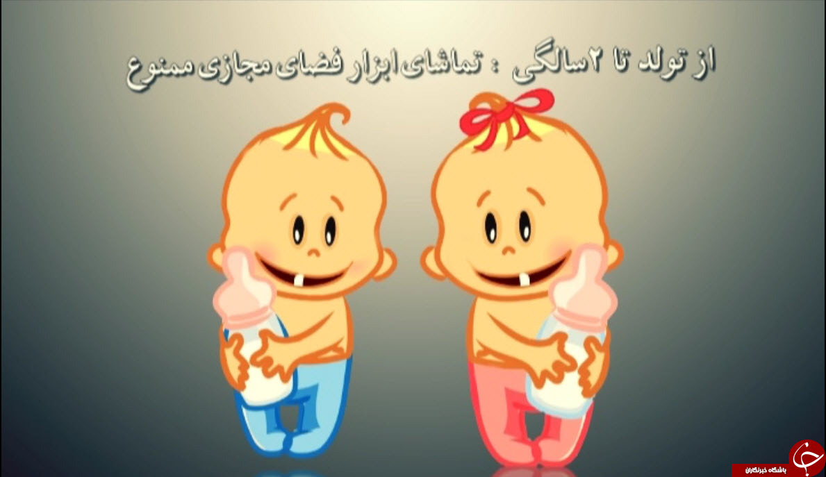 کلیک نکنید/سن شما برای ورود به این فضا مناسب نیست+فیلم