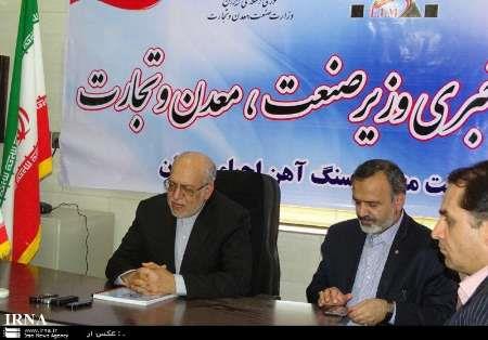 ظرفیت سازی دولت یازدهم برای ۲۰ میلیون تن زنجیره فولاد