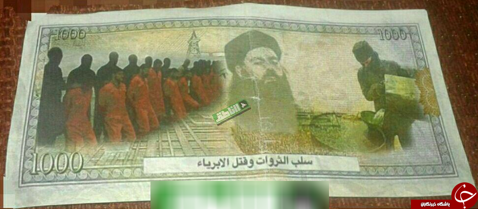لحظه شهادت مدافع حرم مرتضی مسیب زاده/ثروتمندترین مردجهان که حتی رایانه وموبایل هم ندارد/اسکناس مخصوص شهروندان داعشی/فحش جنجالی علیه ترامپ روی سینۀ ستارۀ یوتیوب