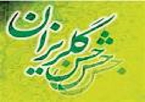 آزاد سازی 174 زندانی جرائم غیر عمد با همت خیران