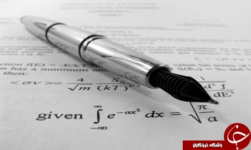 با یک فکر آزاد پیش به سوی کنکور 95