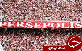 تیم پرسپولیس در اوکراین اردو برپا می کند