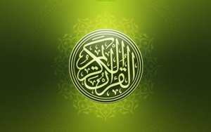 برگزاری 16 نشست تخصصی قرآن و عترت در زنجان