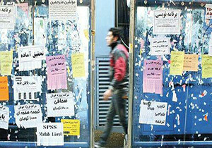 آلودگي ديداري از معظلات زیست محیطی شهری تربت جام