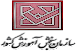 تخلف برخی موسسات ومراکز آمادگی کنکور