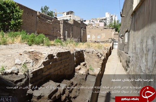 هفت هیولا مشهد را می&zwnj;بلعد علت ویرانی