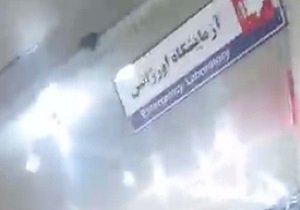 کمک اورژانسی به اورژانس این بیمارستان! + فیلم