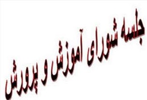 ۳۵ میلیارد تومان برای تكمیل پروژه های ورزشی خوزستان نیاز است