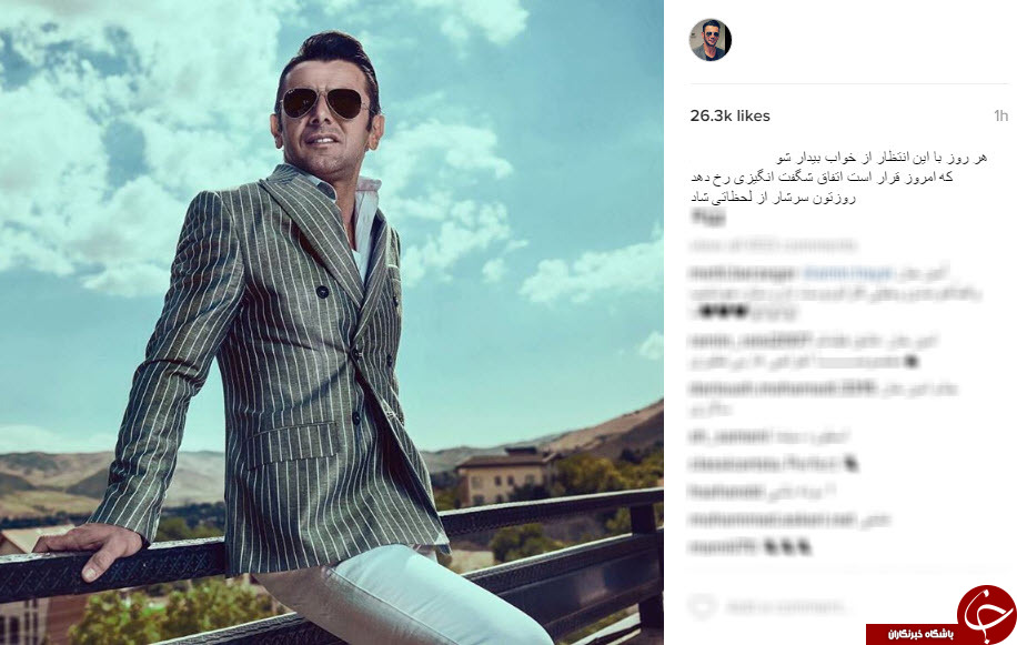 اینستاگردی