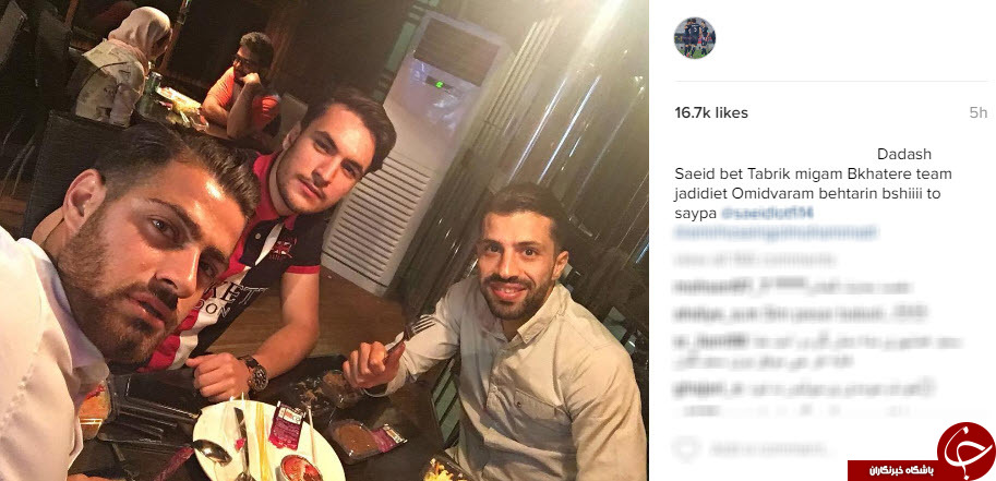 اینستاگردی