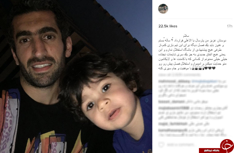 اینستاگردی