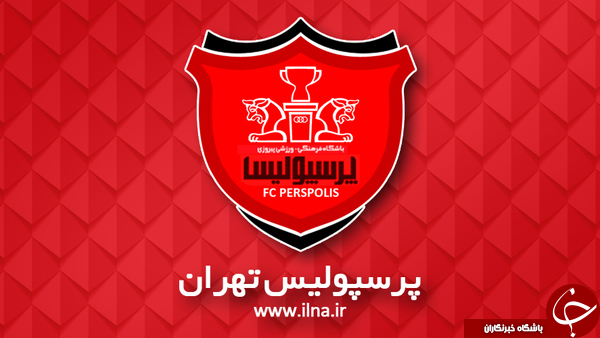 توافق باشگاه پرسپوليس با عاليشاه