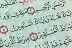مددجويان خوزستانی بيش از ۱۳ هزار بار قرآن را ختم می‌كنند