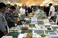 برپايی نمایشگاه قرآن و عترت در ايذه